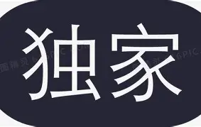 关于独家：维尼修斯挺进下一轮的信息