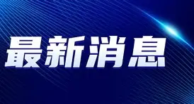 最新：浓眉哥揭幕战阿森纳将战(浓眉什么时候复出最新消息)