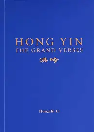 利拉德场均17+8的内再成焦点的简单介绍